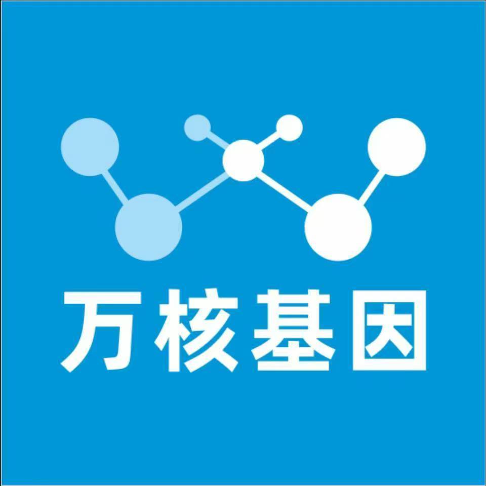 随州利川万核基因亲子鉴定